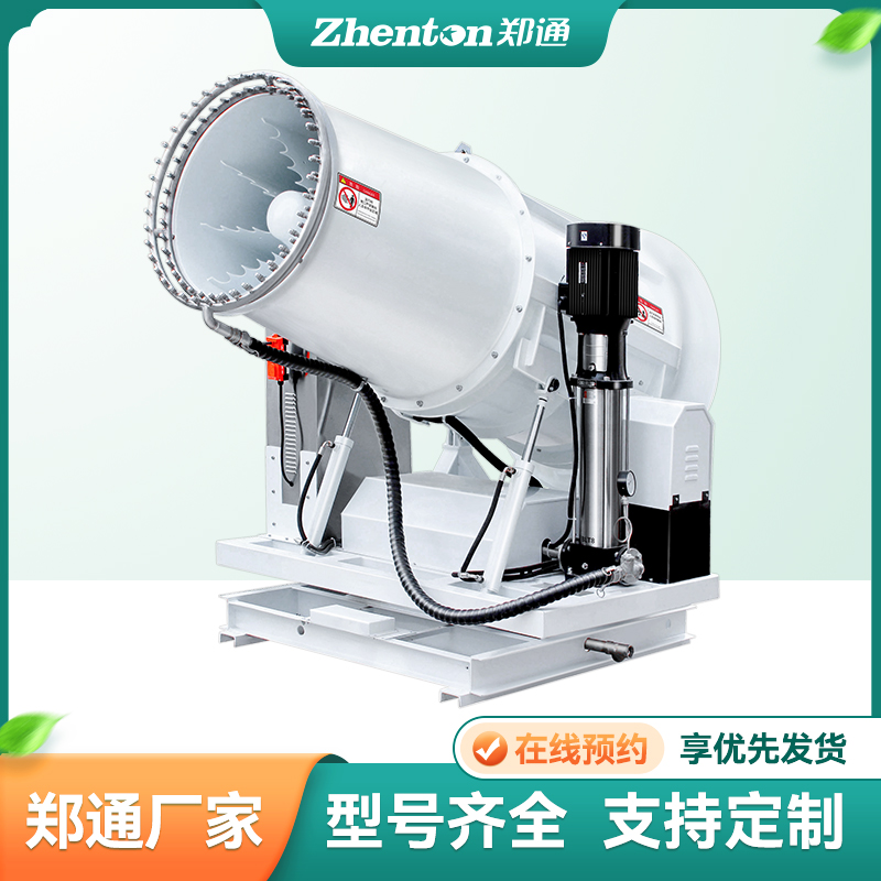 固定式射雾器的性能配置你了解吗？