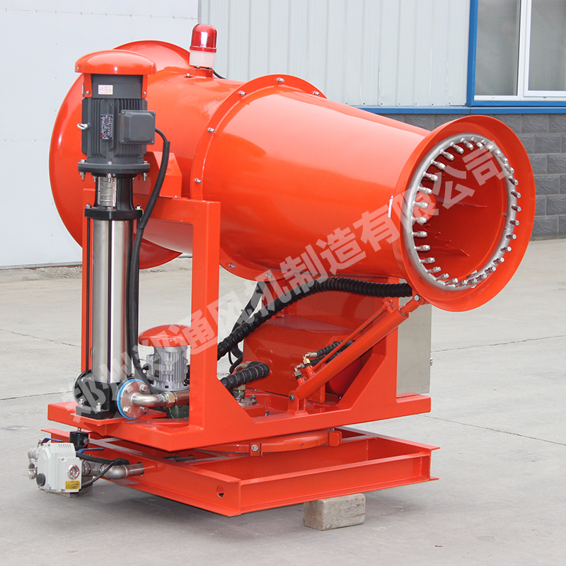 煤场矿场选防爆型射雾器除尘