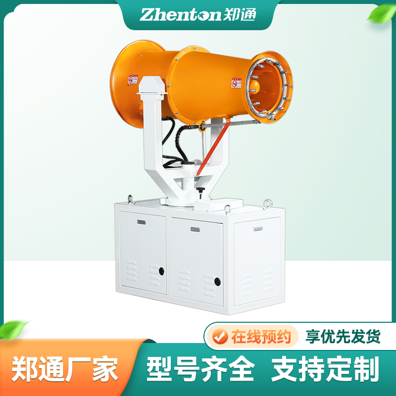 工地上的雾炮机您见过吗？