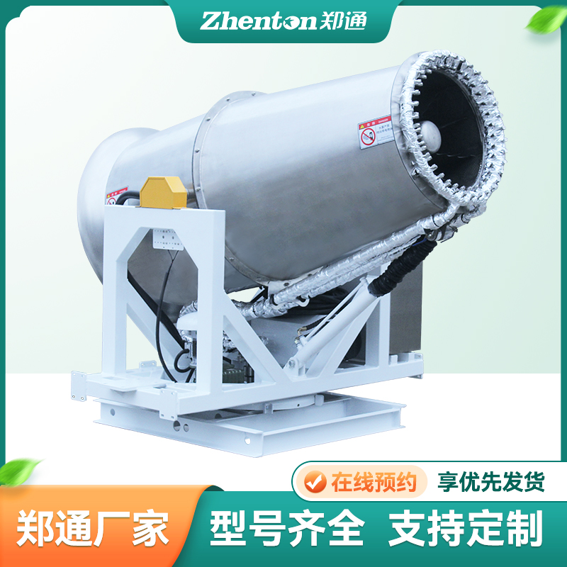 雾炮机主要结构有哪些？