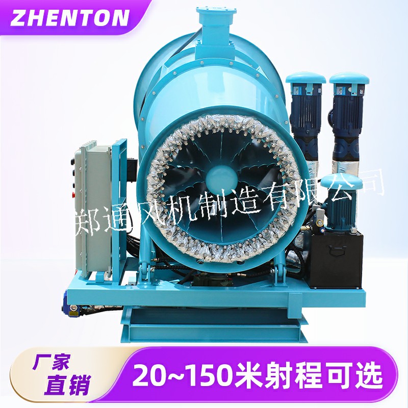 固定雾炮机的优点有哪些？