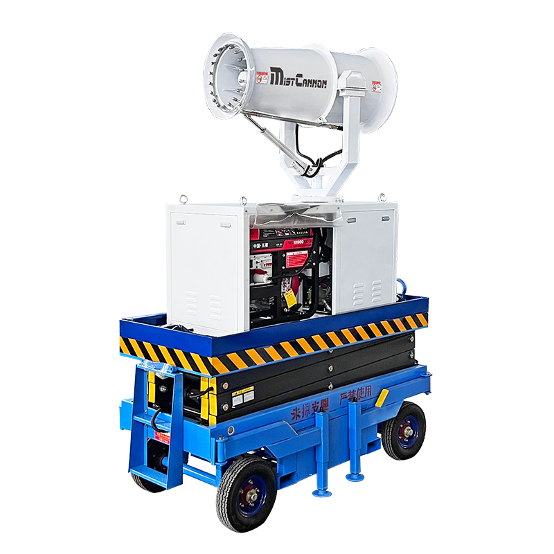 30米采石场移动升降雾炮机